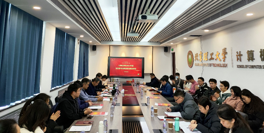 edf壹定发官网