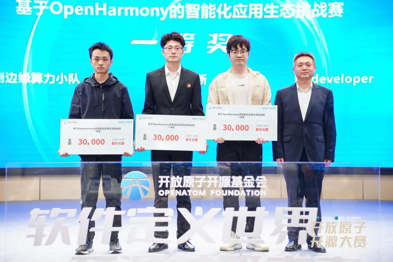 edf壹定发官网