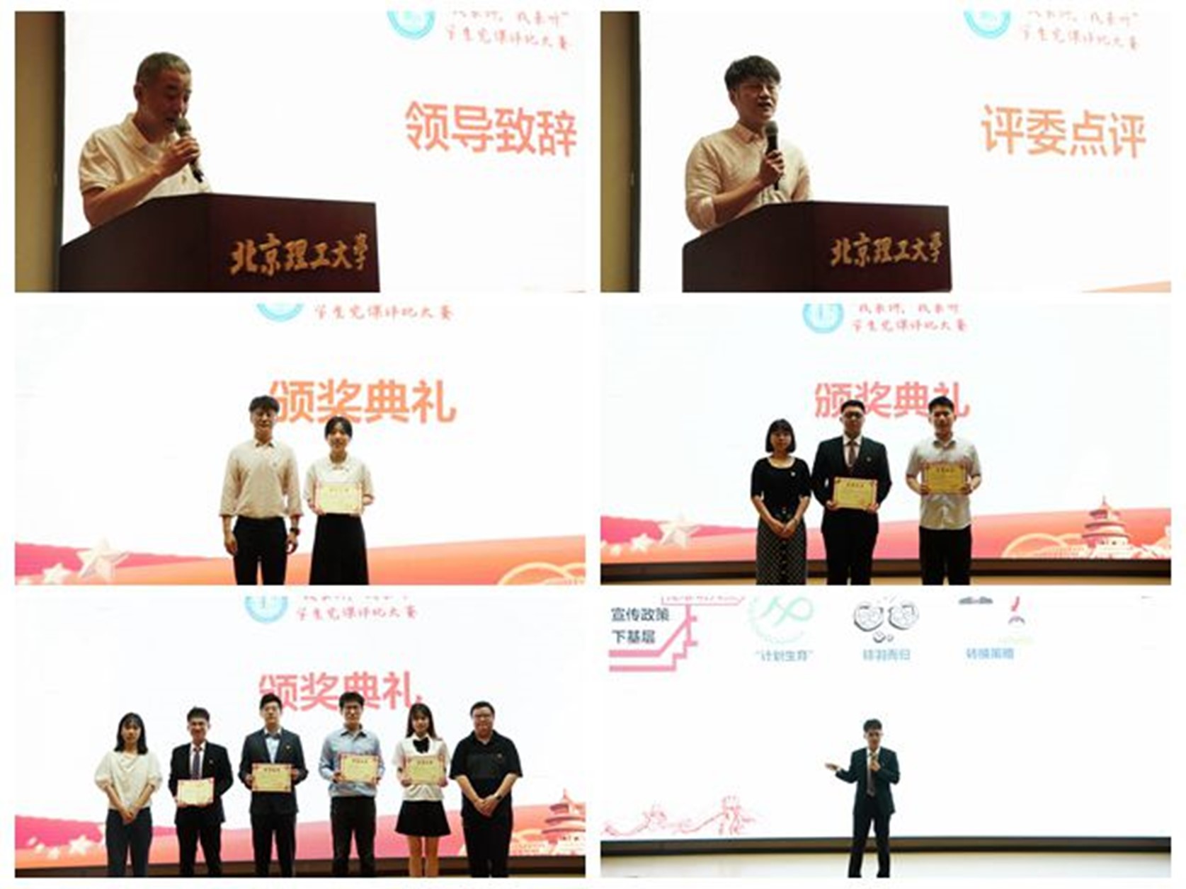 edf壹定发官网