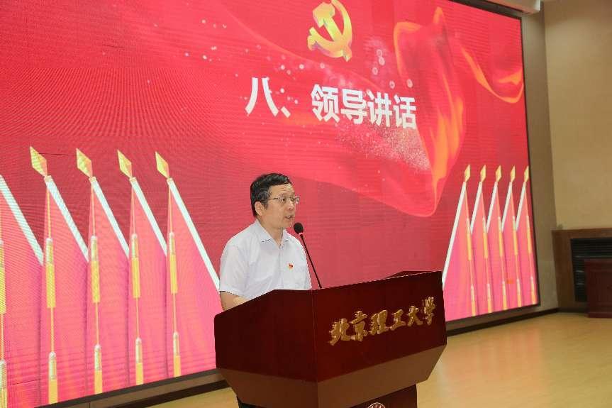 edf壹定发官网