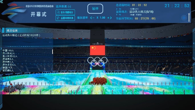 edf壹定发官网