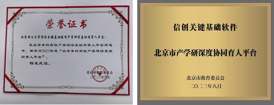 edf壹定发官网