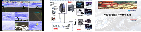 edf壹定发官网