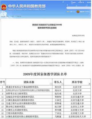edf壹定发官网