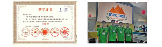 edf壹定发官网