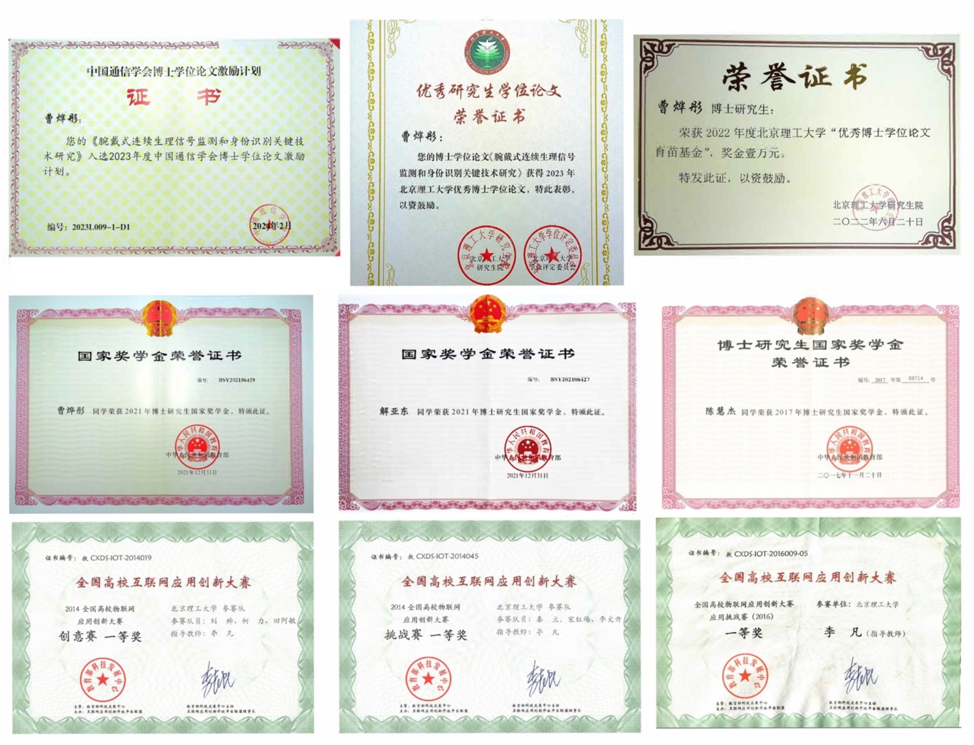 edf壹定发官网