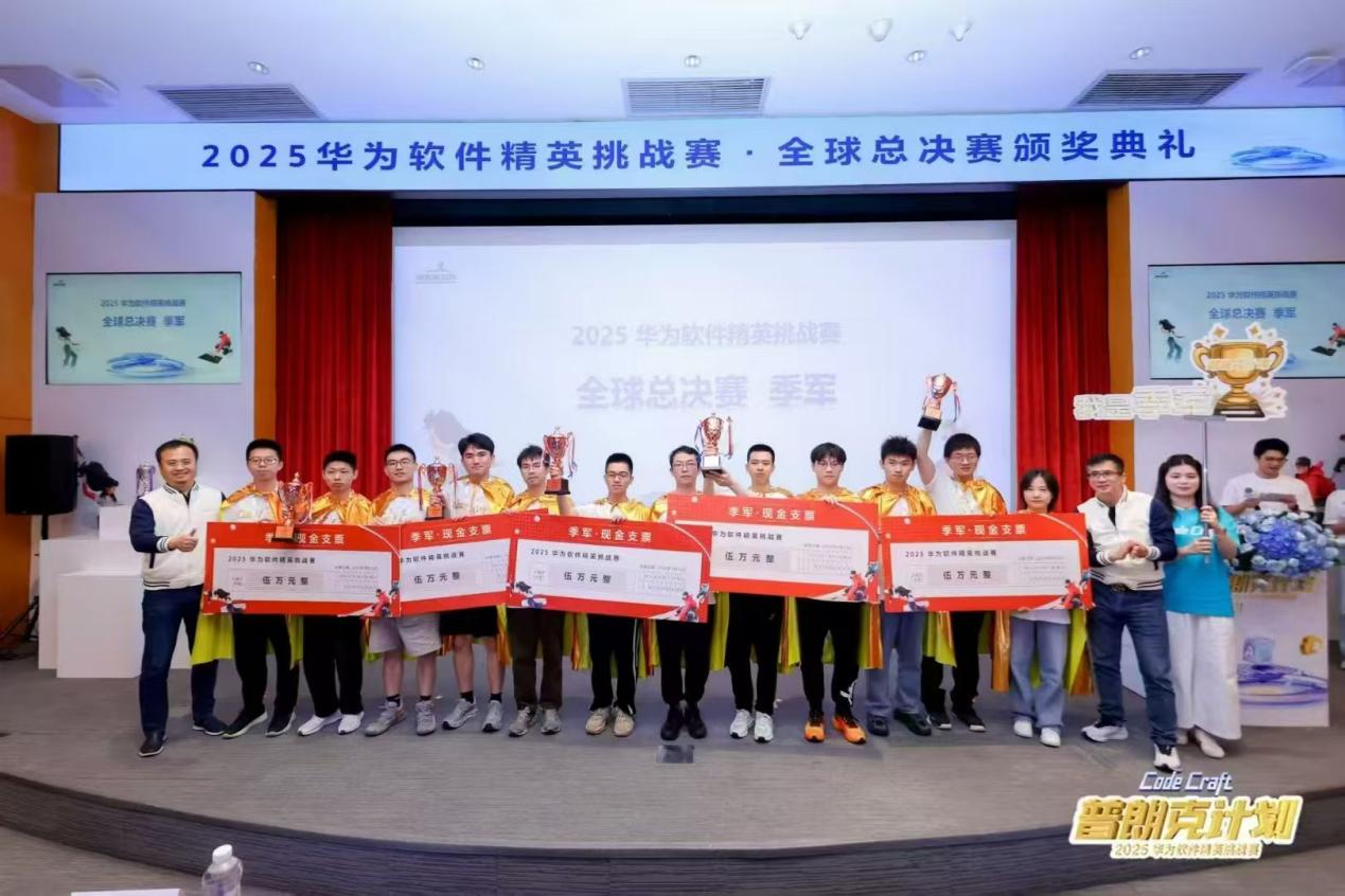 edf壹定发官网